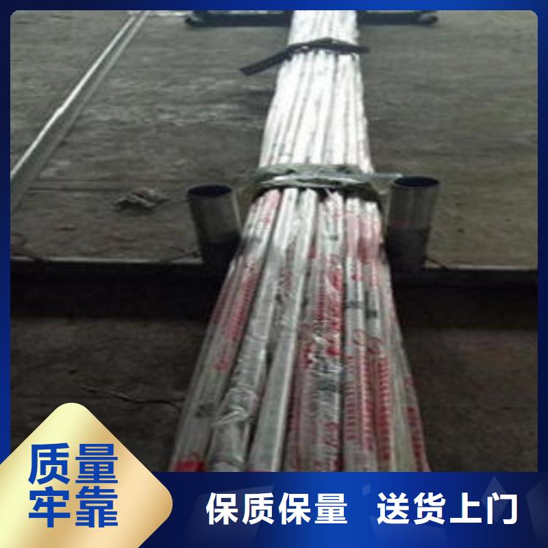 304不锈钢复合管护栏价格视频-毕节|安顺|黔西南|六盘水|黔东南304不锈钢复合管护栏价格欢迎来电咨询-鑫润通不锈钢制品(贵州省分公司)