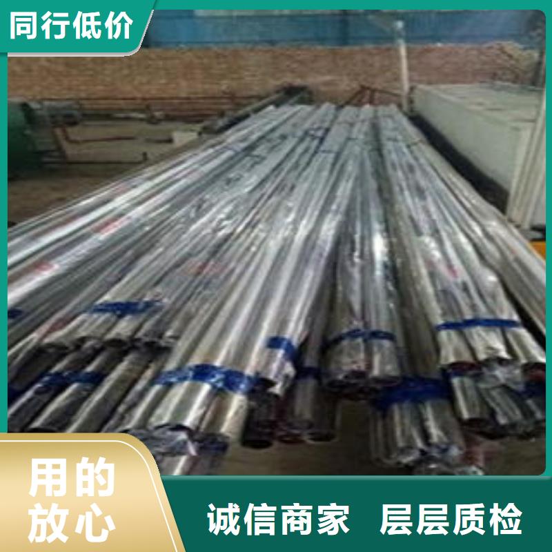 304不锈钢复合管护栏价格视频-304不锈钢复合管护栏价格拒绝差价-鑫润通不锈钢制品(台湾分公司)