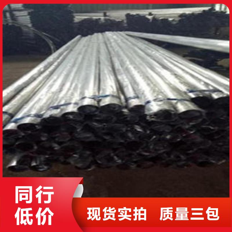 304不锈钢复合管护栏价格视频-毕节|安顺|黔西南|六盘水|黔东南304不锈钢复合管护栏价格欢迎来电咨询-鑫润通不锈钢制品(贵州省分公司)