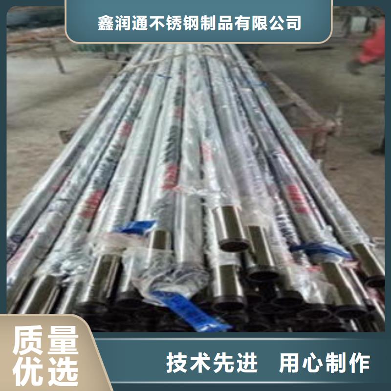304不锈钢复合管护栏价格视频-向阳|萝北|齐齐哈尔|绥化|佳木斯|牡丹江|黑河|大兴安岭鑫润通304不锈钢复合管护栏价格_ 鑫润通不锈钢制品(鹤岗市分公司)