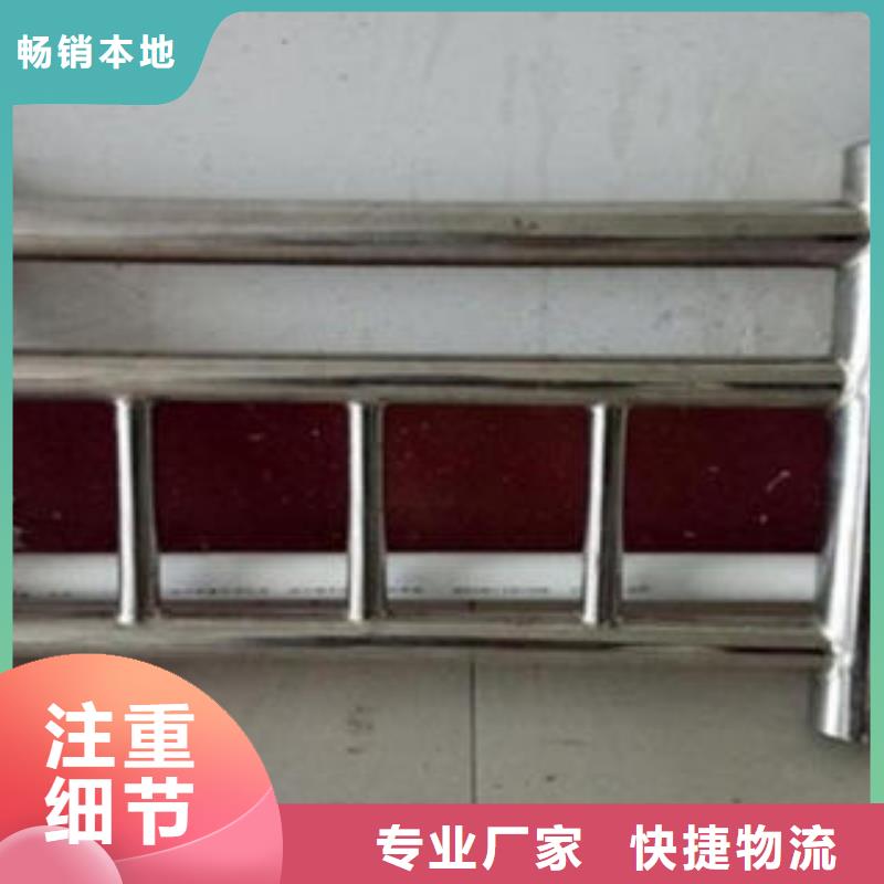304不锈钢复合管护栏价格视频-向阳|萝北|齐齐哈尔|绥化|佳木斯|牡丹江|黑河|大兴安岭鑫润通304不锈钢复合管护栏价格_ 鑫润通不锈钢制品(鹤岗市分公司)