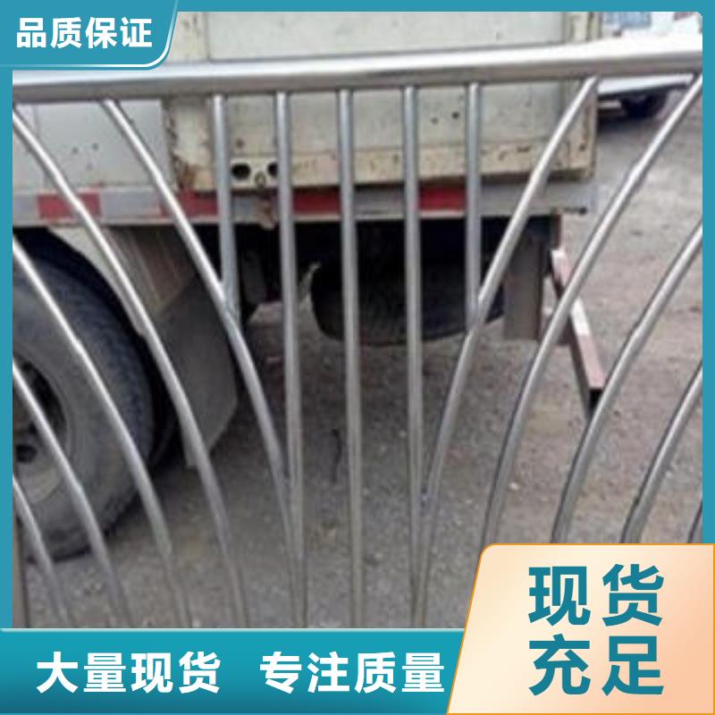 304不锈钢复合管护栏价格视频-向阳|萝北|齐齐哈尔|绥化|佳木斯|牡丹江|黑河|大兴安岭鑫润通304不锈钢复合管护栏价格_ 鑫润通不锈钢制品(鹤岗市分公司)