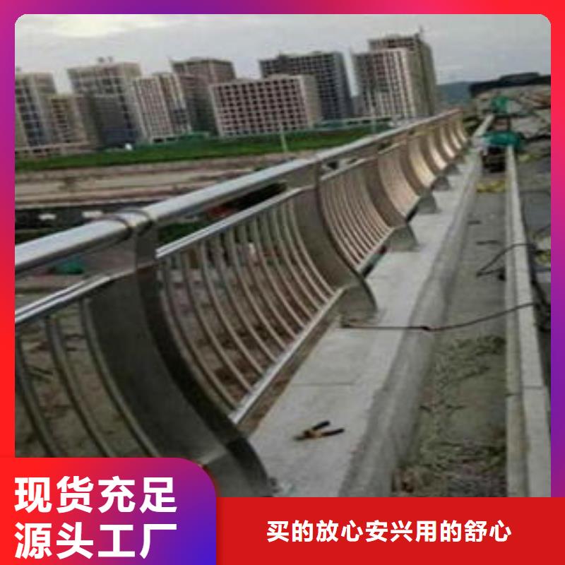桥梁不锈钢护栏不锈钢碳素钢复合管护栏厂家可定制