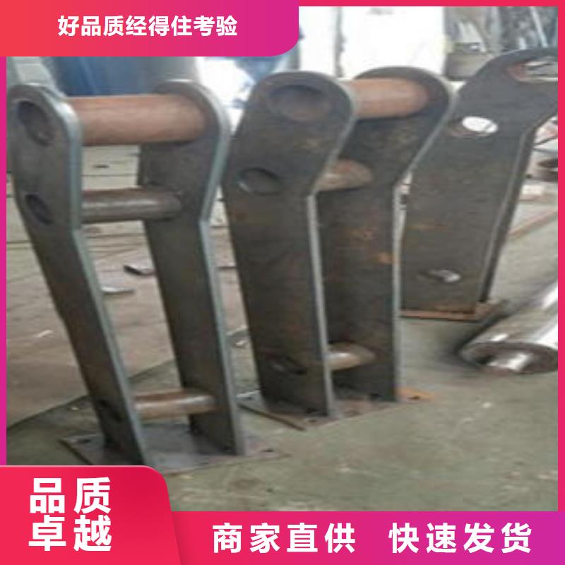 Q235材质钢板立柱切割304不锈钢复合管护栏价格值得信赖