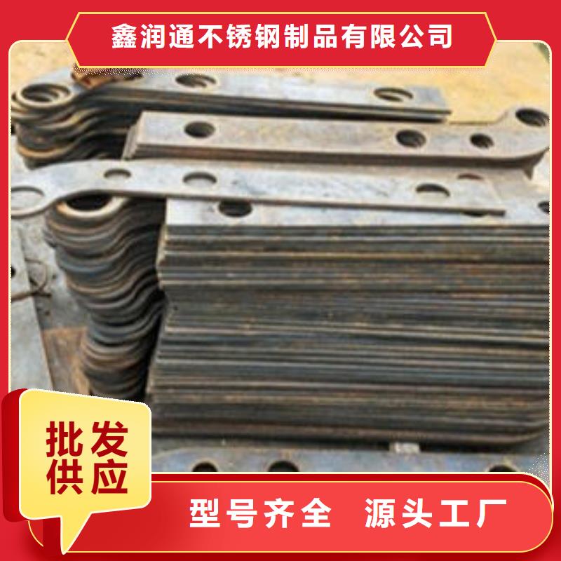 Q235材质钢板立柱切割不锈钢复合管护栏批发价格今日新品