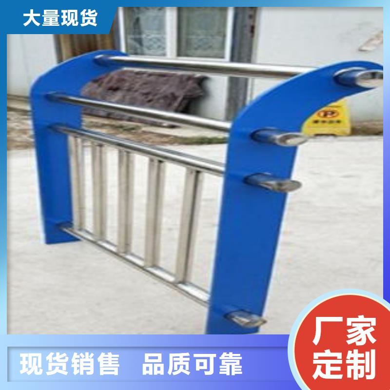 Q235材质钢板立柱切割-304不锈钢复合管护栏价格一手货源