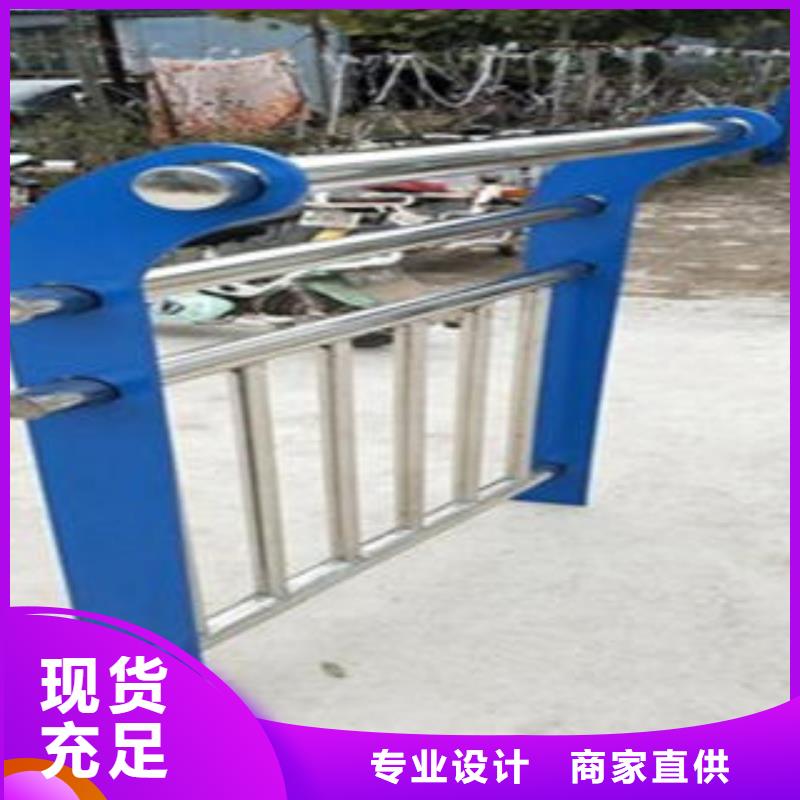 Q235材质钢板立柱切割不锈钢复合管护栏批发价格定制定做
