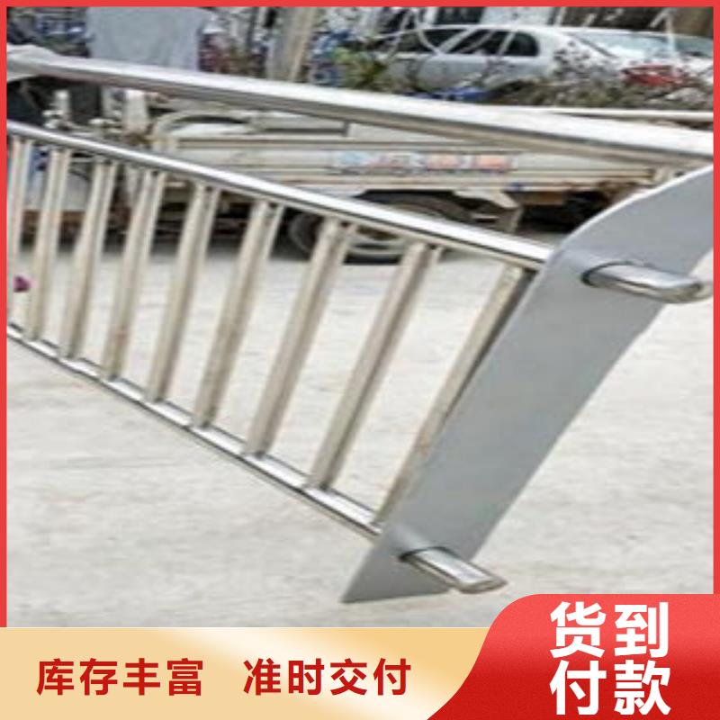 304不锈钢复合管护栏价格视频-304不锈钢复合管护栏价格|凉山市|金阳|德昌|成都|广安|资阳|阿坝