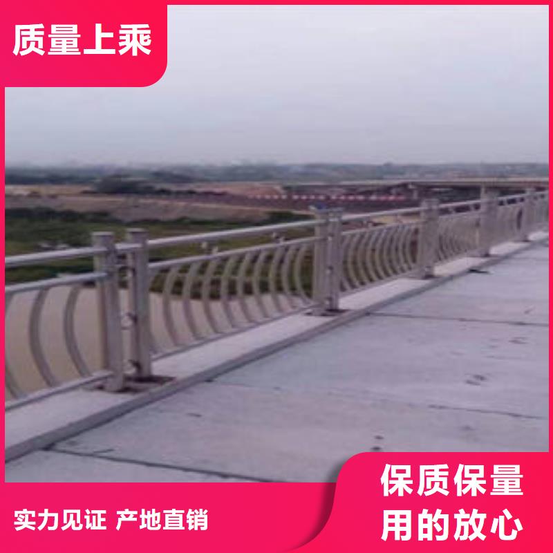304不锈钢复合管护栏价格视频-西藏鑫润通304不锈钢复合管护栏价格可服务区域山南|昌都|日喀则|那曲|阿里|林芝等