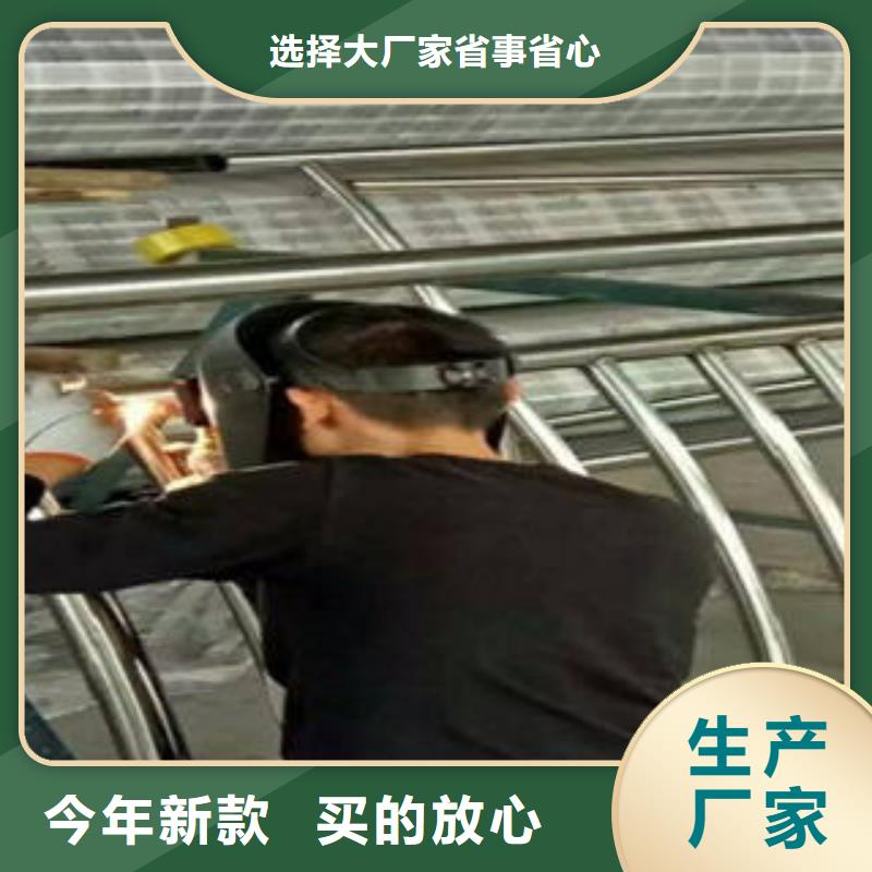 304不锈钢复合管护栏价格视频-304不锈钢复合管护栏价格|甘肃省陇南市|武都|康县|天水|兰州|甘南|平凉|白银|武威