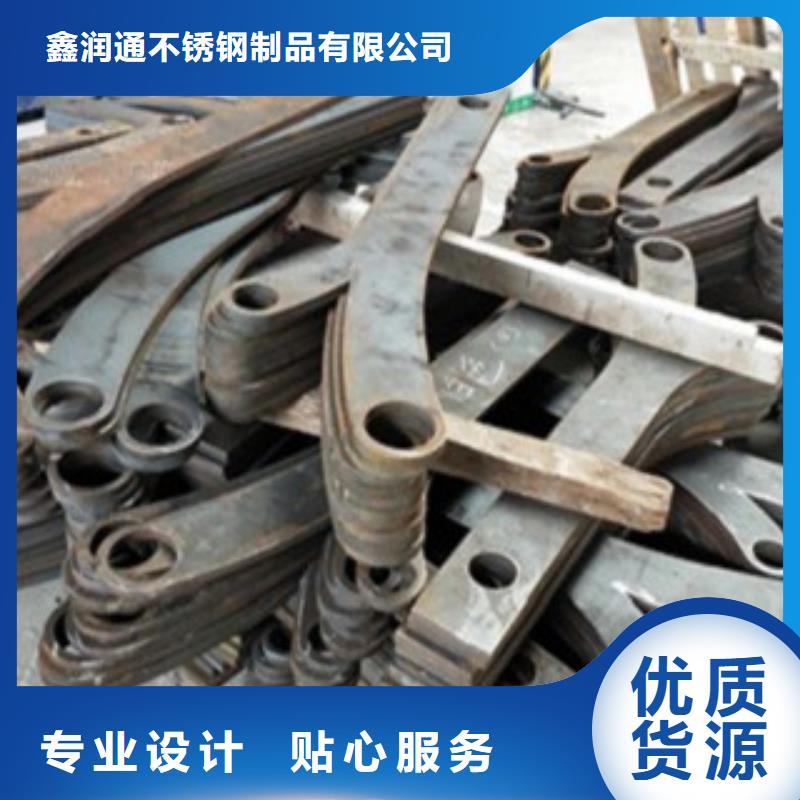 鑫润通桥梁防撞支架-【不锈钢复合管护栏批发价格】送货上门-304不锈钢复合管护栏价格