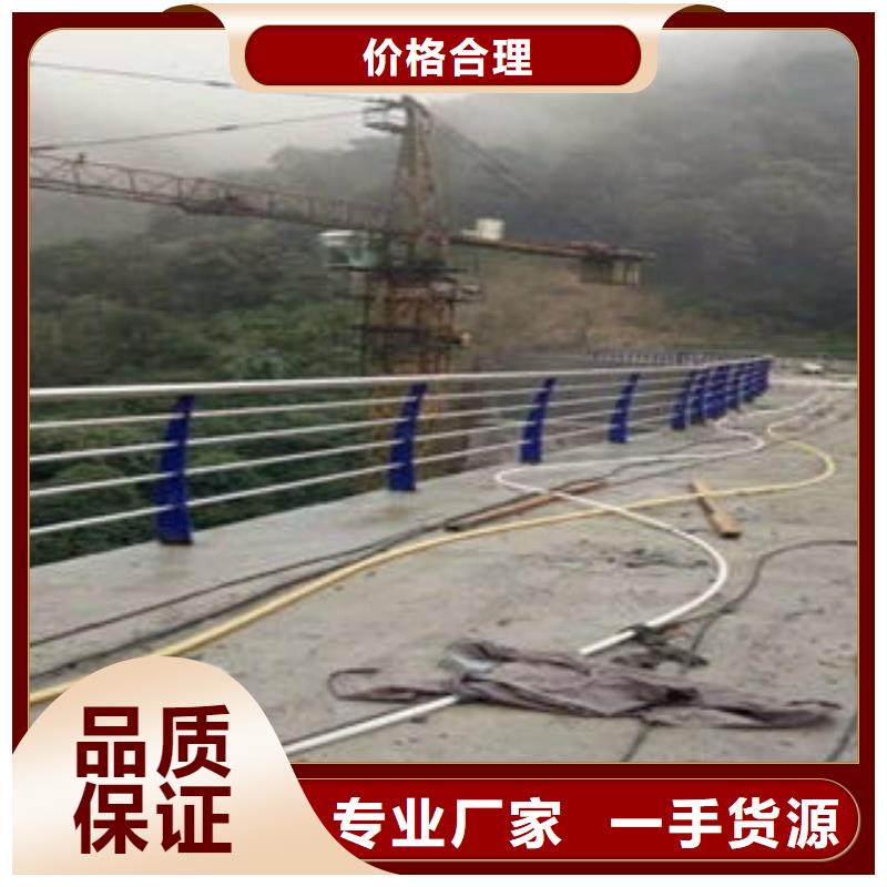 304不锈钢复合管护栏价格视频-304不锈钢复合管护栏价格|甘肃省陇南市|武都|康县|天水|兰州|甘南|平凉|白银|武威