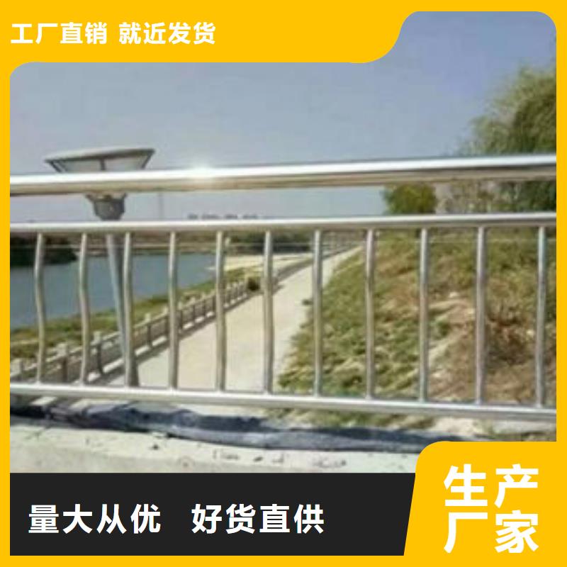 桥梁防撞支架不锈钢桥梁防护栏杆厂家工厂价格