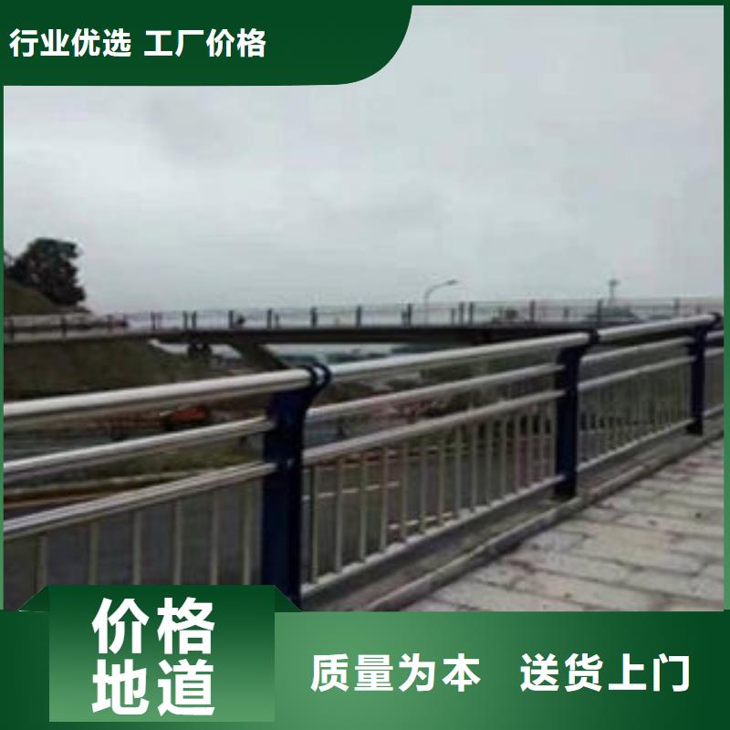 鑫润通桥梁防撞支架-【不锈钢复合管护栏批发价格】送货上门-304不锈钢复合管护栏价格