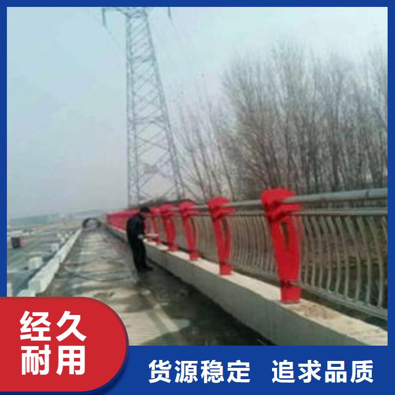 鑫润通桥梁防撞支架-【不锈钢复合管护栏批发价格】送货上门-304不锈钢复合管护栏价格