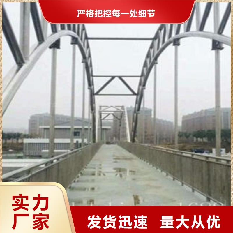鑫润通桥梁防撞支架-【不锈钢复合管护栏批发价格】送货上门-304不锈钢复合管护栏价格