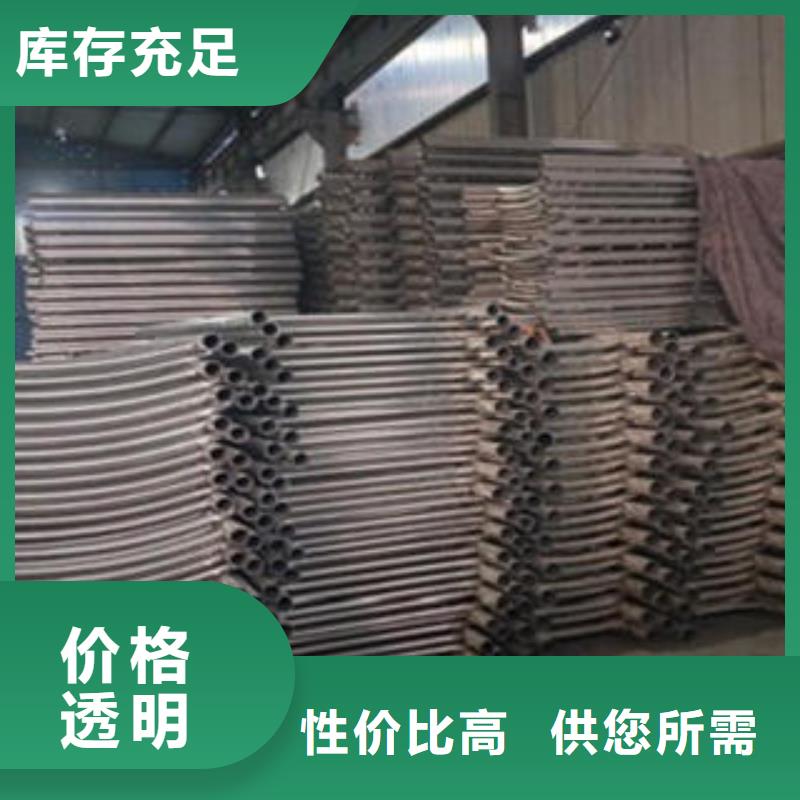 304不锈钢复合管护栏价格视频-河南省许昌市鑫润通304不锈钢复合管护栏价格可服务区域鄢陵|长葛|周口|信阳|郑州|新乡|濮阳等