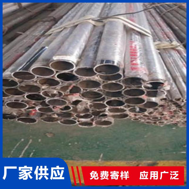 304不锈钢复合管护栏价格视频-河南省许昌市鑫润通304不锈钢复合管护栏价格可服务区域鄢陵|长葛|周口|信阳|郑州|新乡|濮阳等