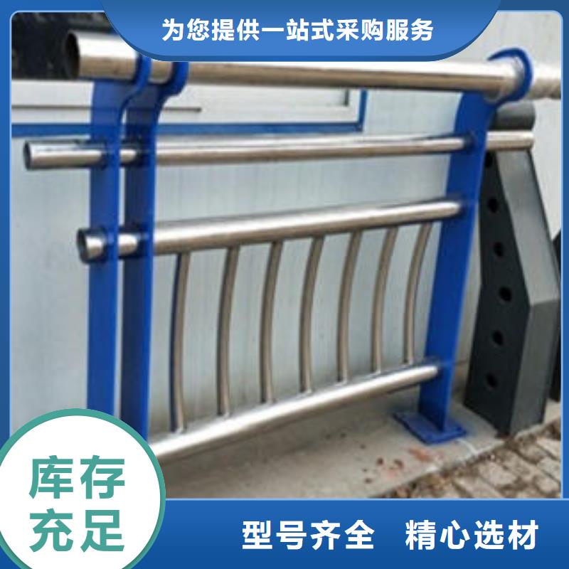 道路隔离栏杆不锈钢复合管护栏批发价格好产品放心购