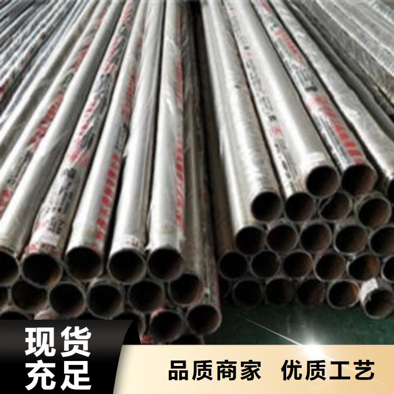 道路隔离栏杆不锈钢复合管护栏批发价格一站式采购商家