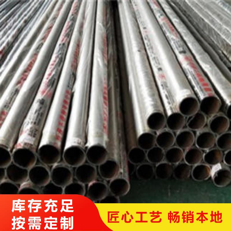 道路隔离栏杆不锈钢复合管护栏批发价格一站式采购商家