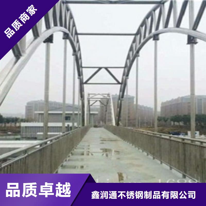 304不锈钢复合管护栏价格视频-304不锈钢复合管护栏价格(鑫润通)覆盖地域四川省雅安市宝兴|汉源|凉山|内江|眉山|阿坝|攀枝花|遂宁
