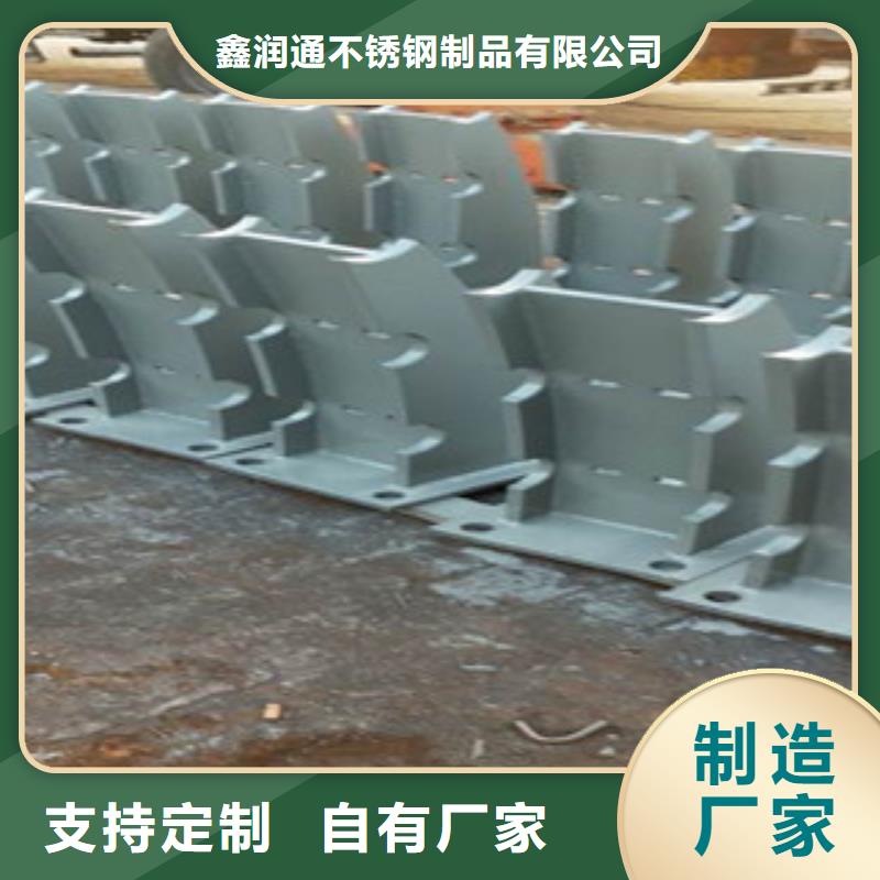 鑫润通【 不锈钢复合管不锈钢桥梁护栏精品优选】-诚信商务网