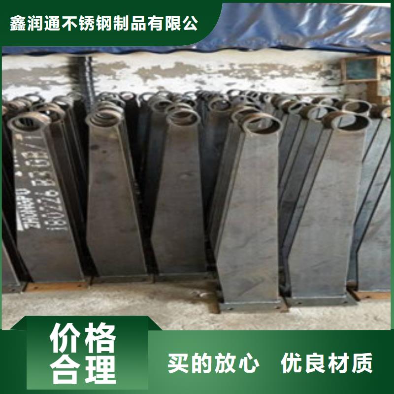 不锈钢复合管_不锈钢复合管护栏批发价格工厂采购
