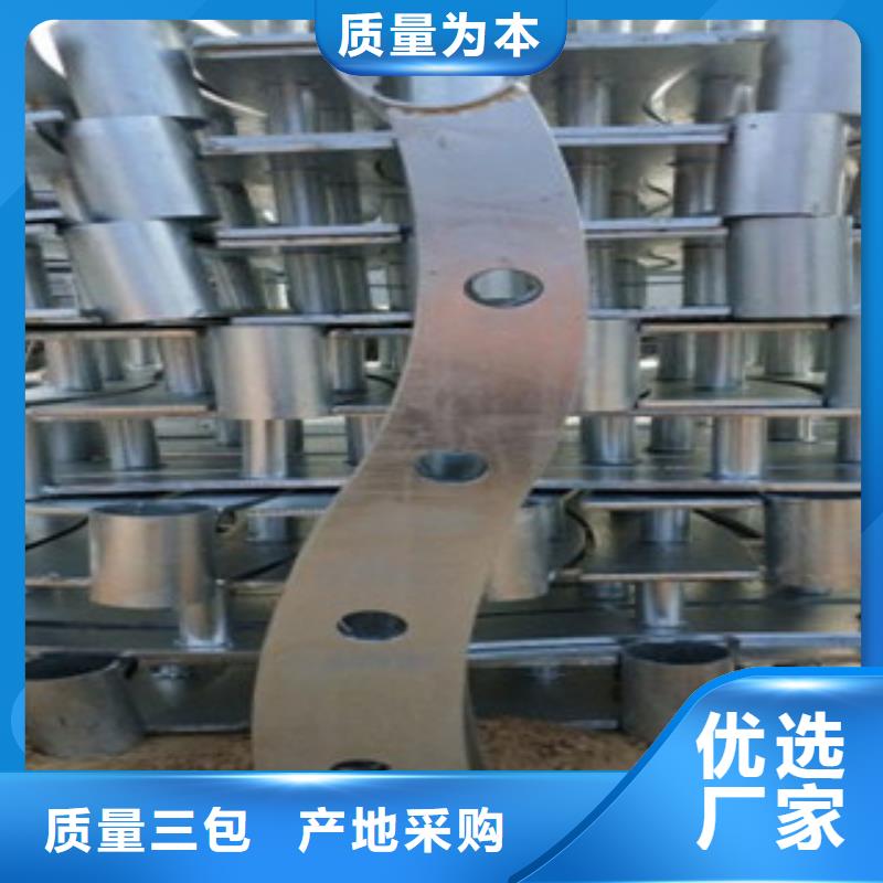 304不锈钢复合管护栏价格视频-304不锈钢复合管护栏价格(鑫润通)覆盖地域四川省雅安市宝兴|汉源|凉山|内江|眉山|阿坝|攀枝花|遂宁