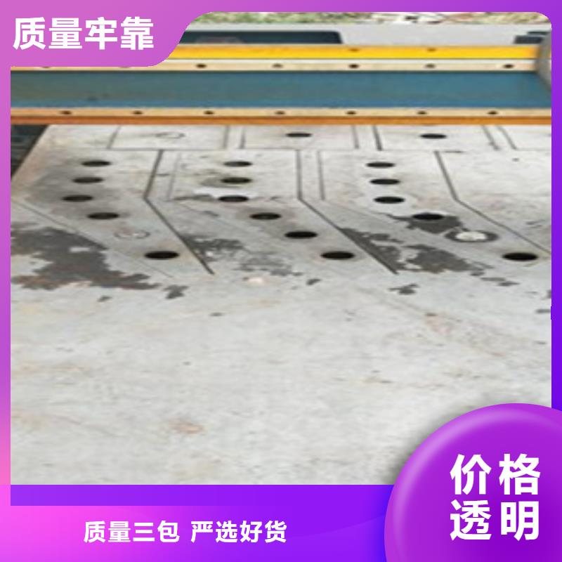 304不锈钢复合管护栏价格视频-304不锈钢复合管护栏价格(鑫润通)覆盖地域四川省雅安市宝兴|汉源|凉山|内江|眉山|阿坝|攀枝花|遂宁