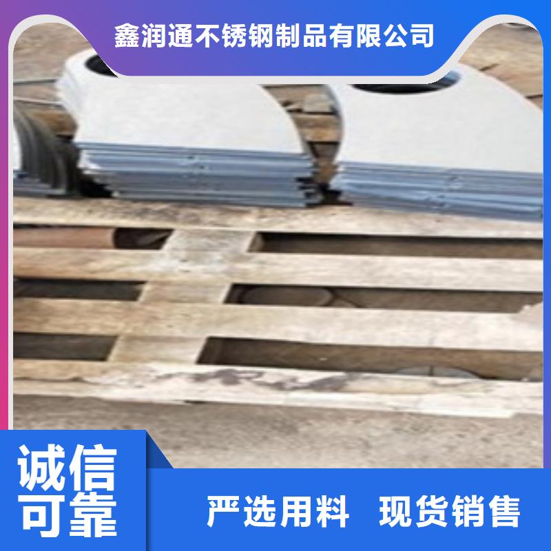 不锈钢复合管不锈钢复合管护栏批发价格工厂批发