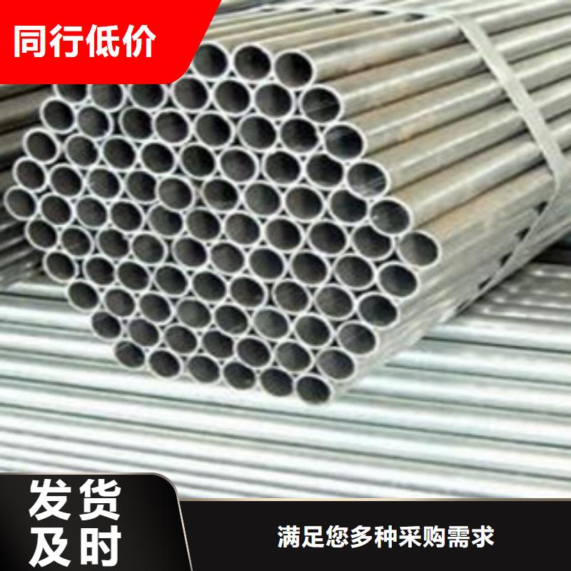 304不锈钢复合管护栏价格视频-304不锈钢复合管护栏价格-广东省东莞市石龙镇|企石镇|阳江|佛山|河源|云浮|广州|江门|汕尾【当地】制造商