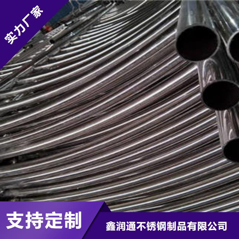 304不锈钢复合管护栏价格视频-304不锈钢复合管护栏价格-广东省东莞市石龙镇|企石镇|阳江|佛山|河源|云浮|广州|江门|汕尾【当地】制造商