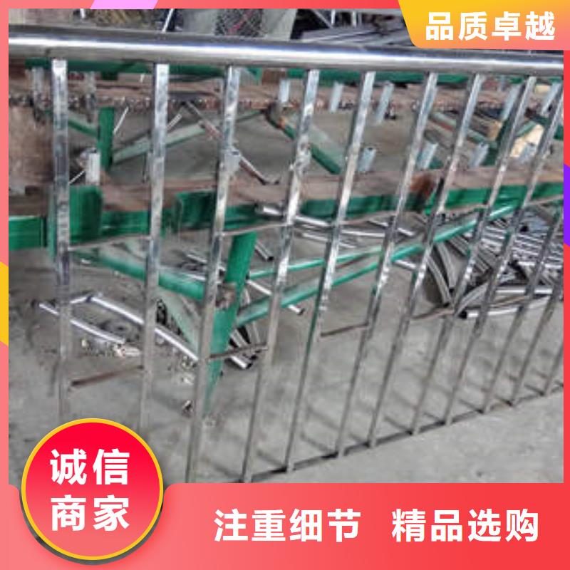 304不锈钢复合管护栏价格视频-304不锈钢复合管护栏价格-广东省东莞市石龙镇|企石镇|阳江|佛山|河源|云浮|广州|江门|汕尾【当地】制造商