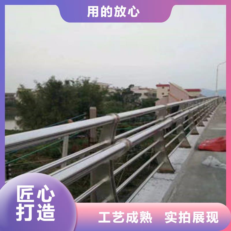 304不锈钢复合管护栏价格视频-304不锈钢复合管护栏价格-广东省东莞市石龙镇|企石镇|阳江|佛山|河源|云浮|广州|江门|汕尾【当地】制造商