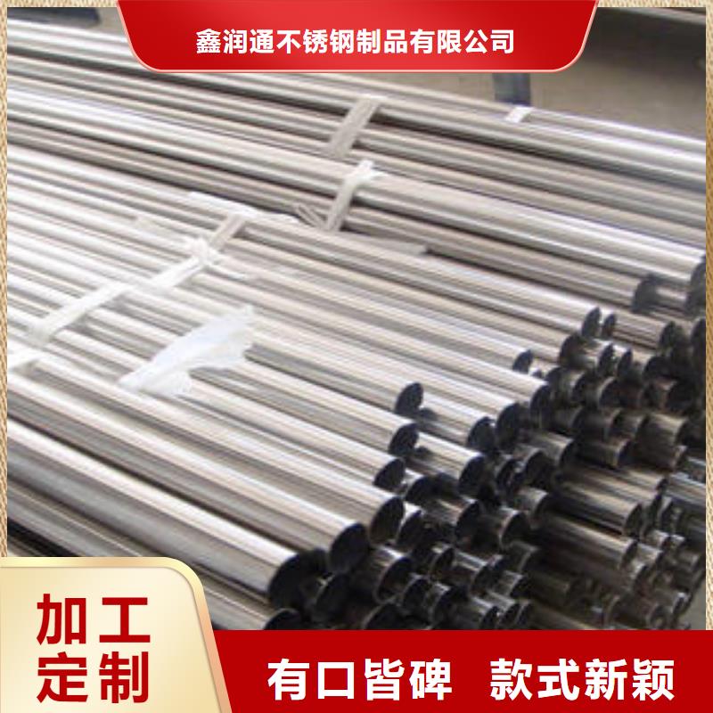 304不锈钢复合管护栏价格视频-304不锈钢复合管护栏价格-广东省东莞市石龙镇|企石镇|阳江|佛山|河源|云浮|广州|江门|汕尾【当地】制造商