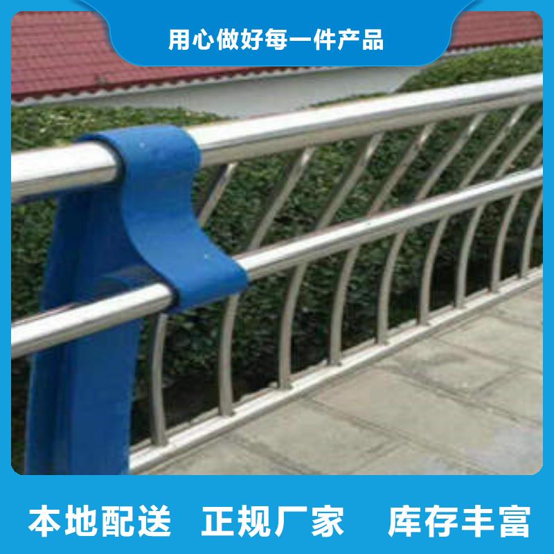 304不锈钢复合管护栏价格视频-304不锈钢复合管护栏价格-广东省东莞市石龙镇|企石镇|阳江|佛山|河源|云浮|广州|江门|汕尾【当地】制造商