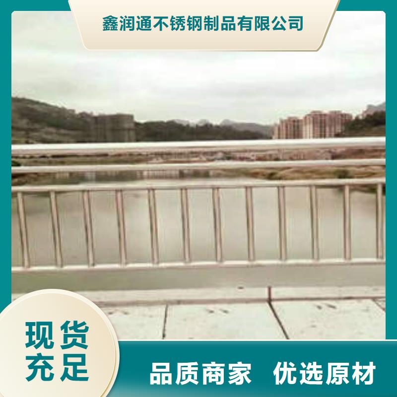 304不锈钢复合管护栏价格视频-304不锈钢复合管护栏价格-广东省东莞市石龙镇|企石镇|阳江|佛山|河源|云浮|广州|江门|汕尾【当地】制造商