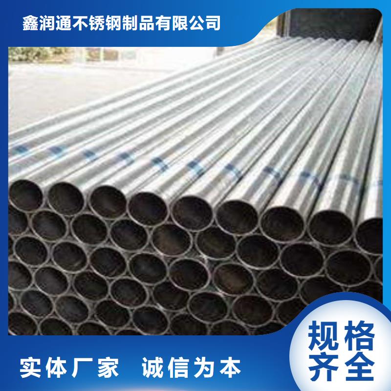 不锈钢复合管不锈钢复合管价格精选好货