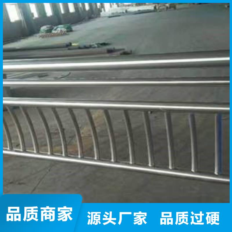 304不锈钢复合管护栏价格视频-304不锈钢复合管护栏价格-广东省东莞市石龙镇|企石镇|阳江|佛山|河源|云浮|广州|江门|汕尾【当地】制造商
