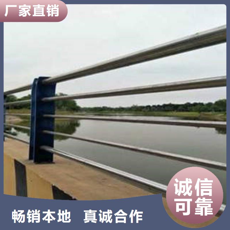 304不锈钢复合管护栏价格视频-304不锈钢复合管护栏价格|四川省广安市|华蓥|武胜|宜宾|攀枝花|阿坝|巴中