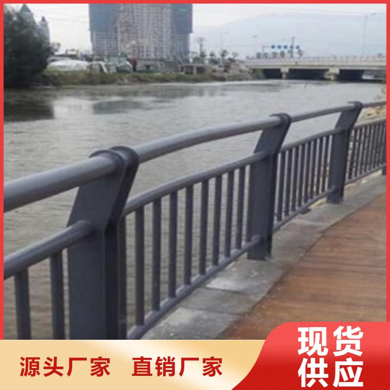 304不锈钢复合管护栏价格视频-平阴|商河|日照|临沂|东营|淄博|威海304不锈钢复合管护栏价格海量现货直销-鑫润通不锈钢制品(济南市分公司)
