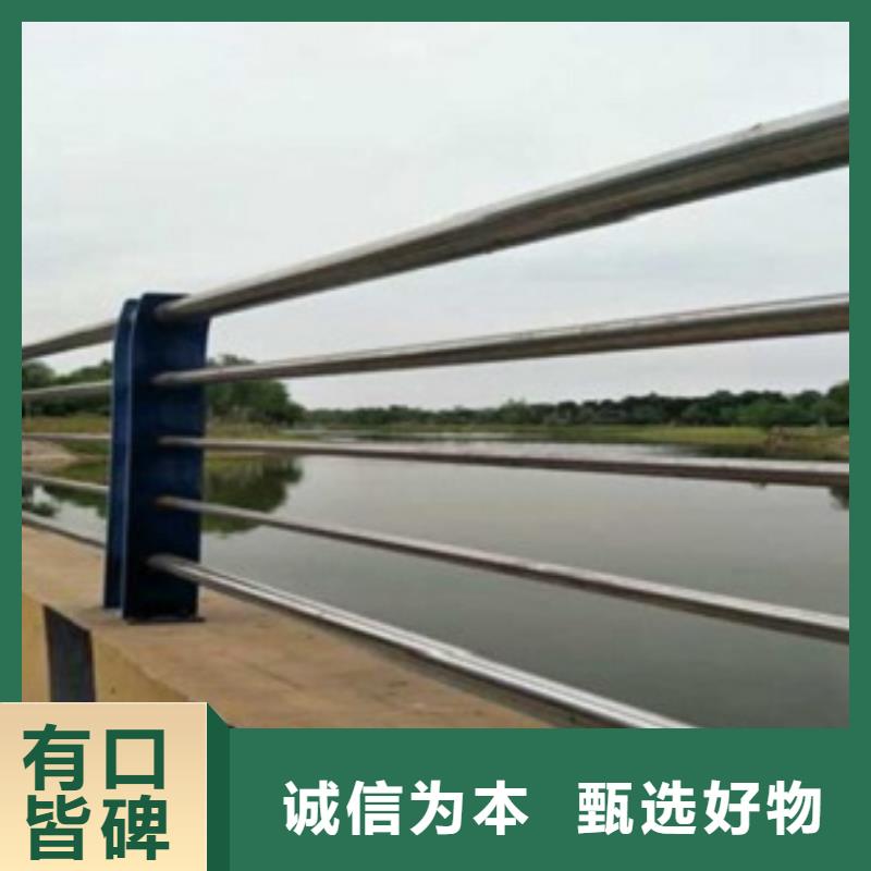 304不锈钢复合管护栏价格视频-平阴|商河|日照|临沂|东营|淄博|威海304不锈钢复合管护栏价格海量现货直销-鑫润通不锈钢制品(济南市分公司)