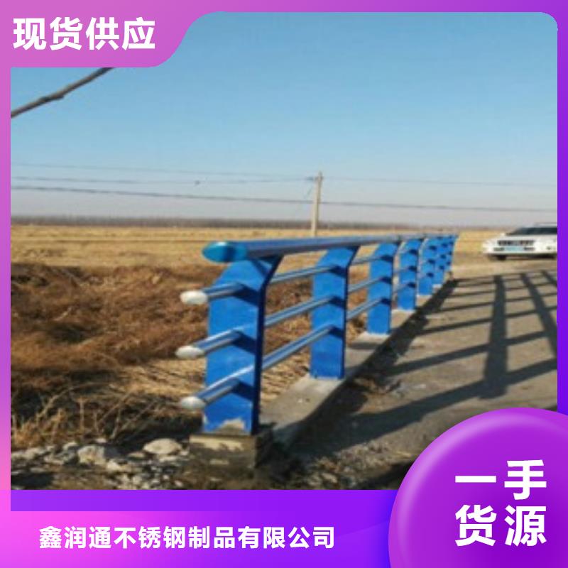 不锈钢复合管【不锈钢桥梁防护栏杆厂家】服务至上