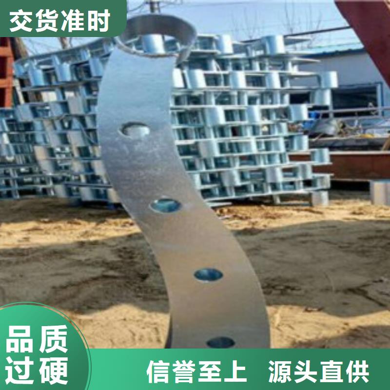 304不锈钢复合管护栏价格视频-304不锈钢复合管护栏价格|许昌市|鄢陵|禹州|安阳|三门峡|鹤壁|漯河|濮阳|洛阳|焦作