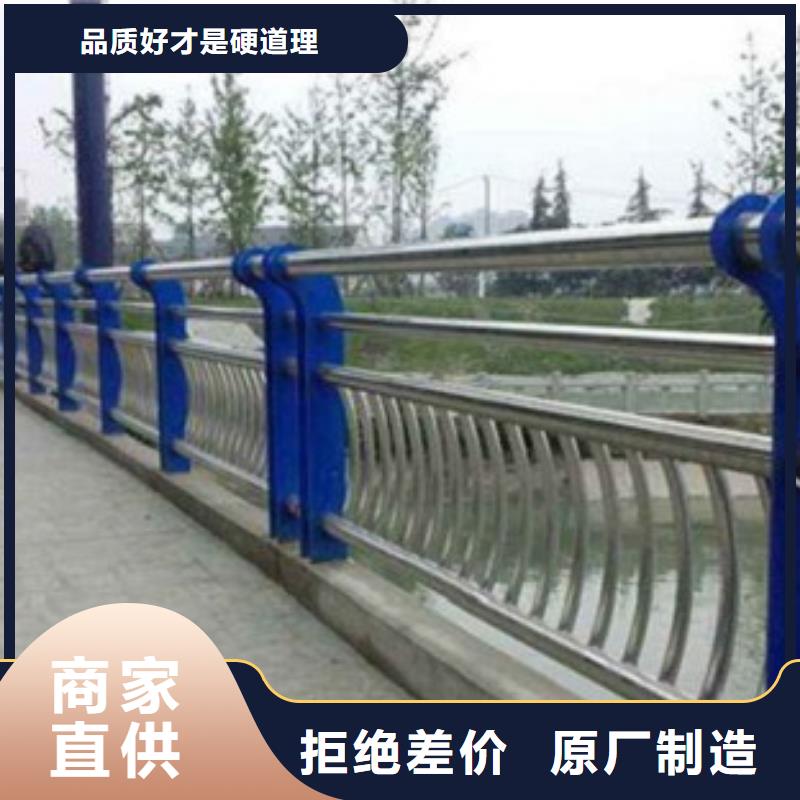 304不锈钢复合管护栏价格视频-平阴|商河|日照|临沂|东营|淄博|威海304不锈钢复合管护栏价格海量现货直销-鑫润通不锈钢制品(济南市分公司)