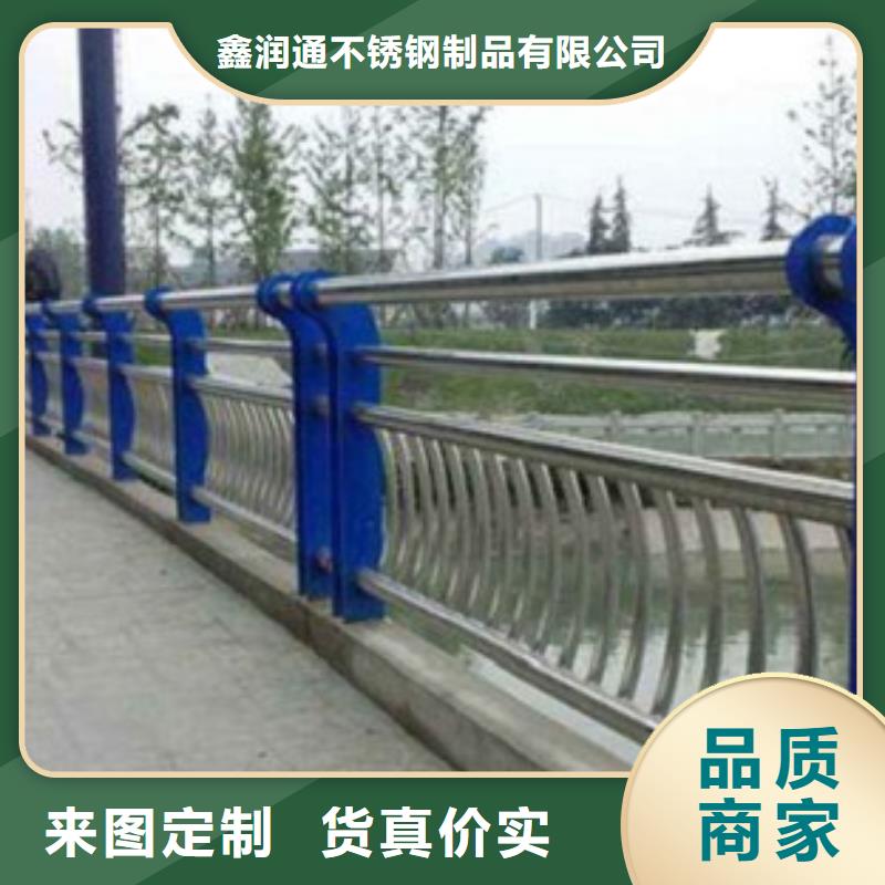不锈钢复合管不锈钢复合管护栏批发价格厂家实力大