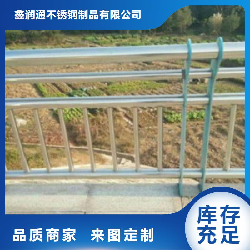 304不锈钢复合管护栏价格视频-304不锈钢复合管护栏价格|许昌市|鄢陵|禹州|安阳|三门峡|鹤壁|漯河|濮阳|洛阳|焦作
