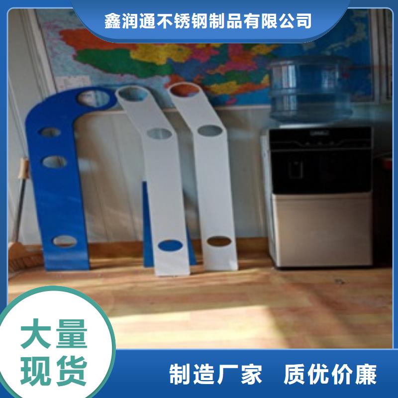 不锈钢复合管不锈钢桥梁防护栏杆厂家全新升级品质保障