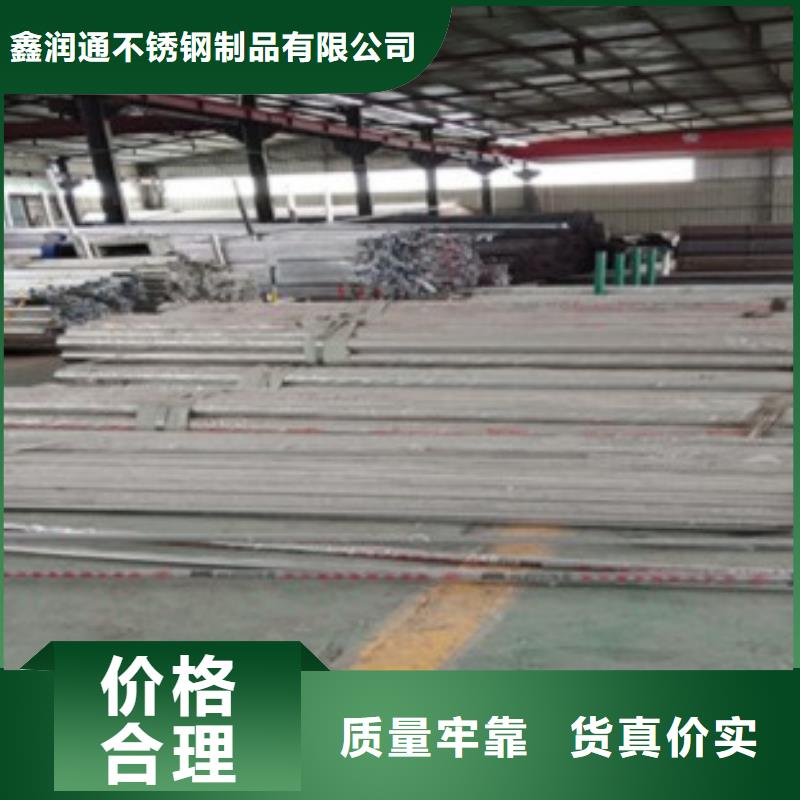 不锈钢复合管不锈钢复合管护栏批发价格产地货源